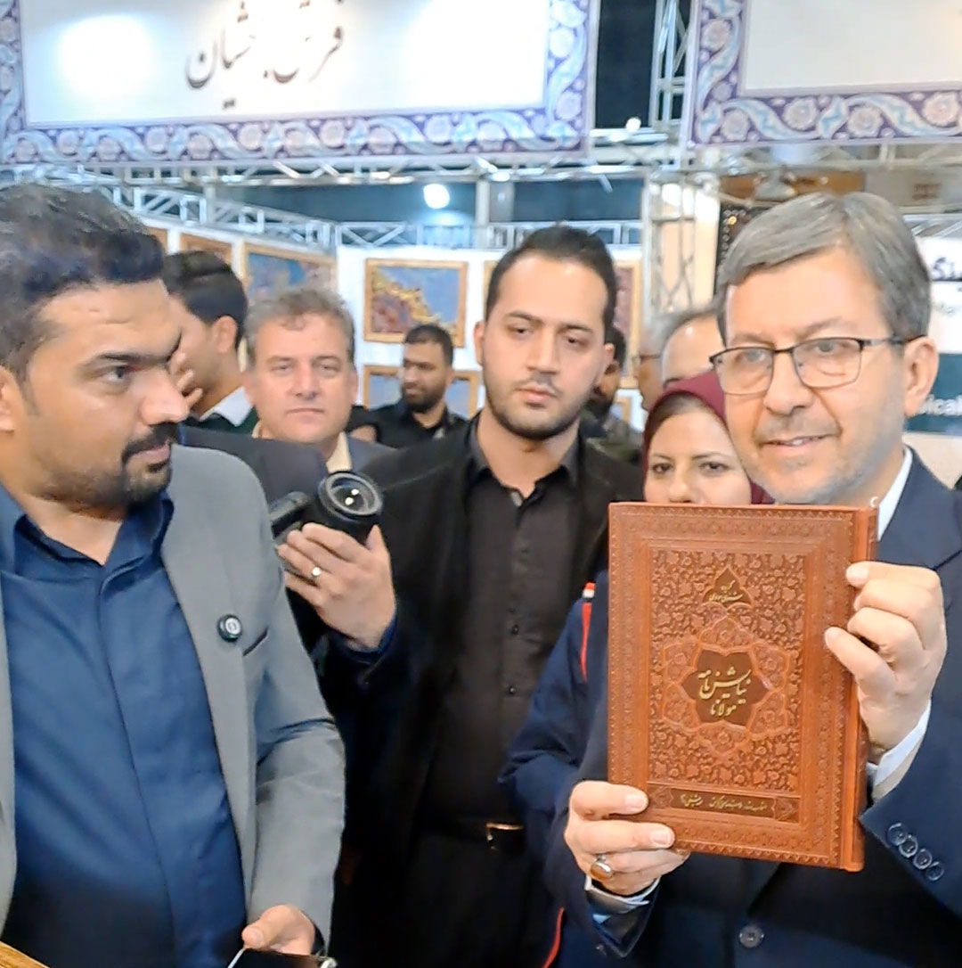  پانزدهمین نمایشگاه بین المللی صنایع دستی و گردشگری